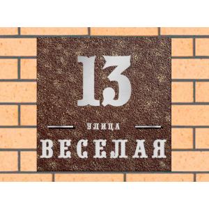 Квадратная рельефная литая табличка на дом купить в Костроме артикул ЛТ013 коричневая с патиной